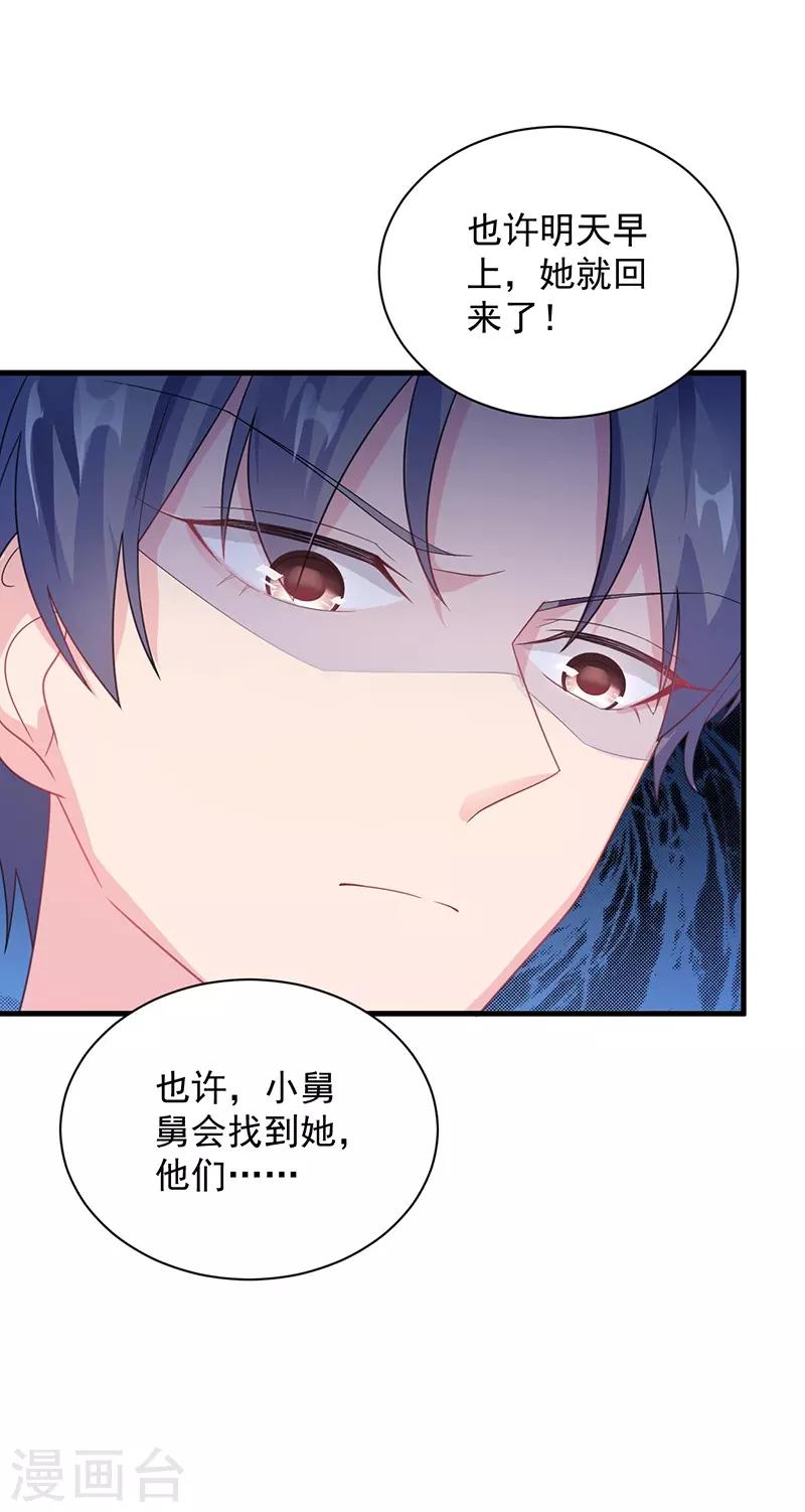 第2季64话-第230话