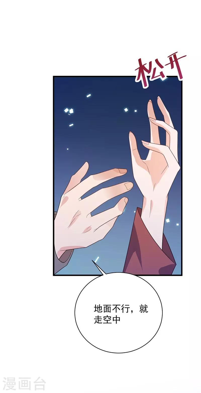 第2季64话-第230话