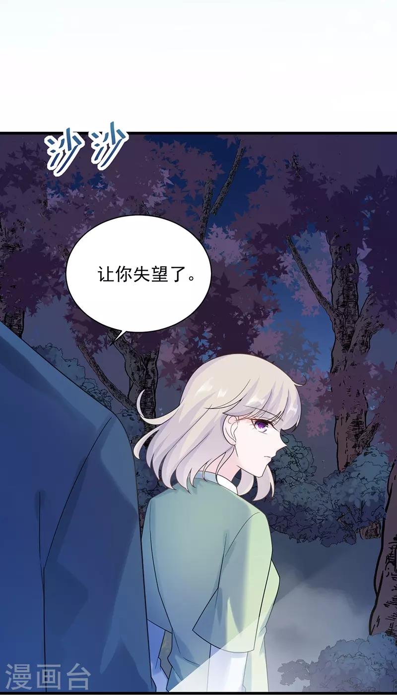 第2季64话-第230话