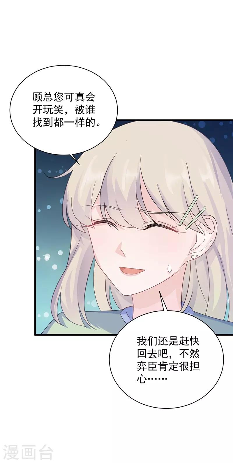 第2季64话-第230话