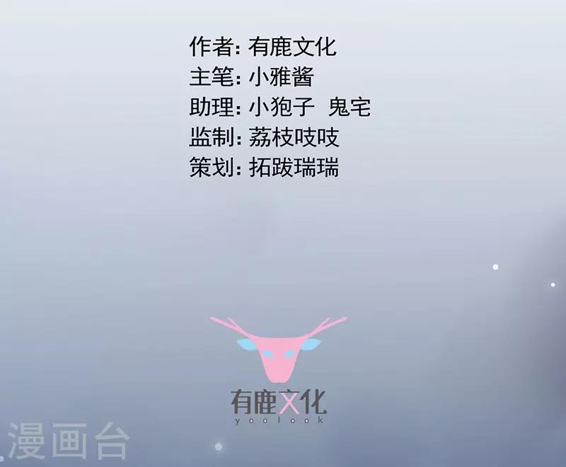 第2季64话-第230话