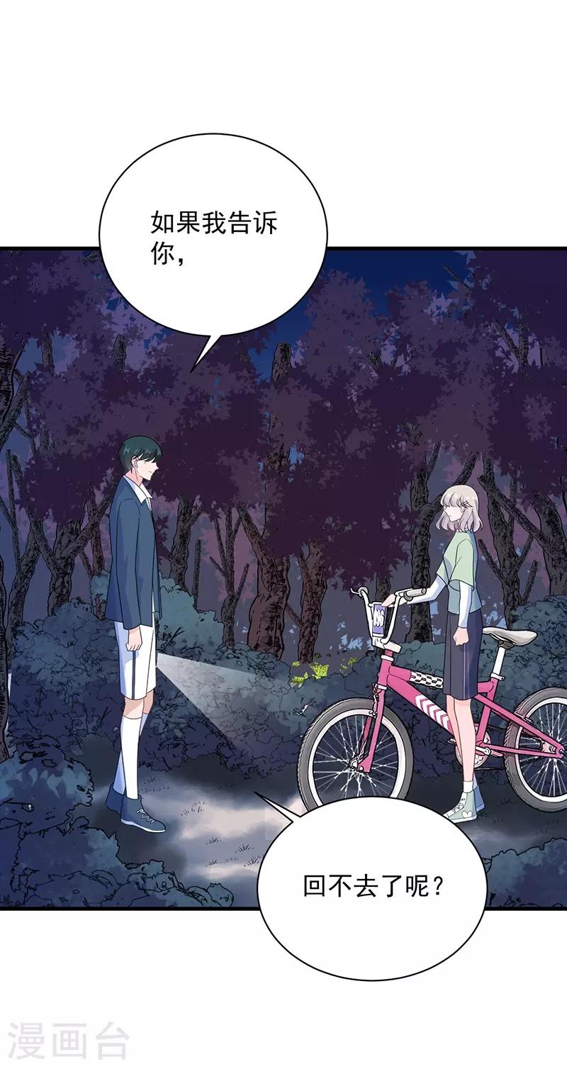 第2季64话-第230话