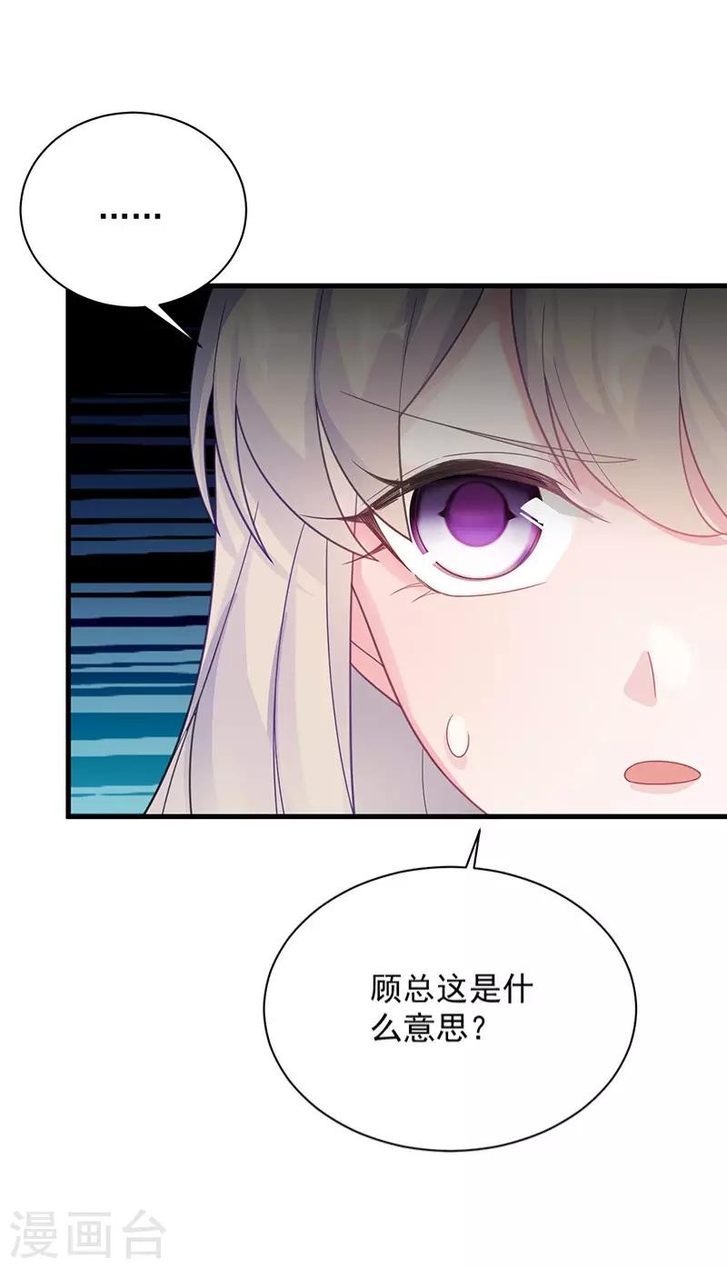 第2季64话-第230话
