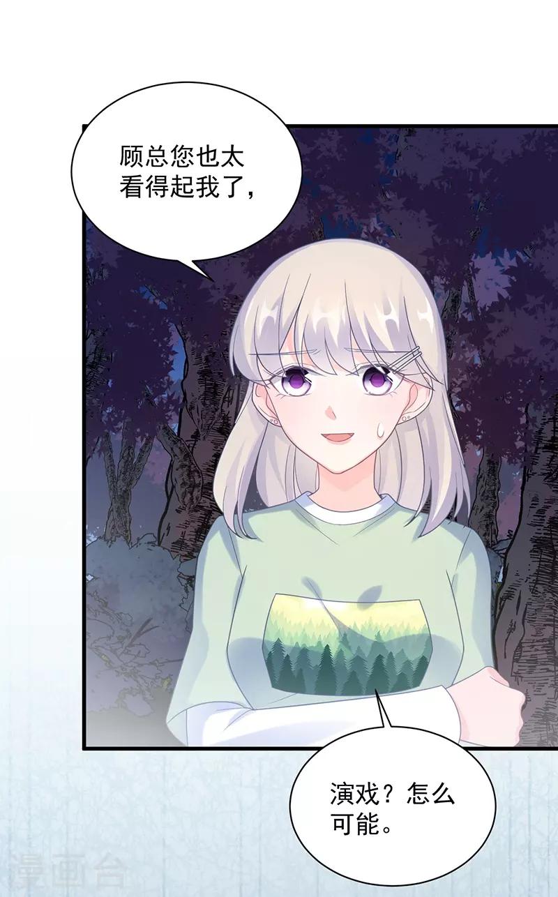 第2季64话-第230话