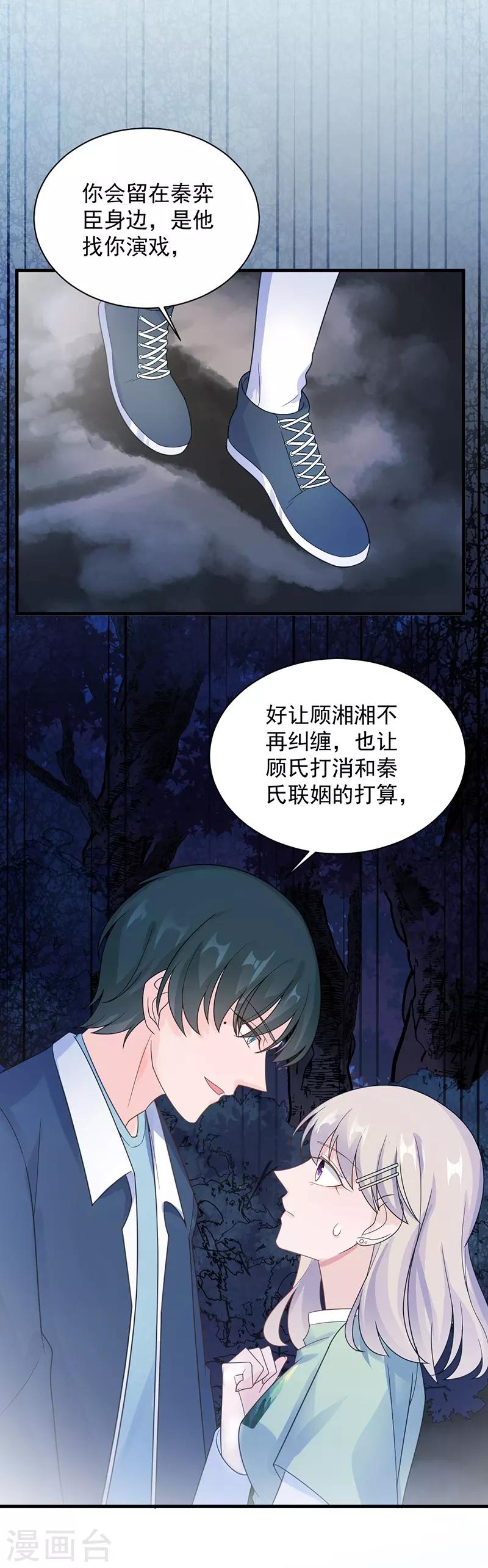 第2季64话-第230话