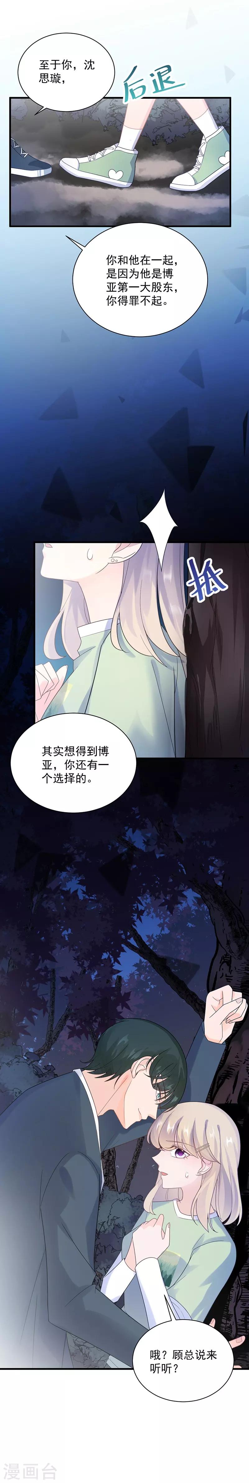 第2季64话-第230话
