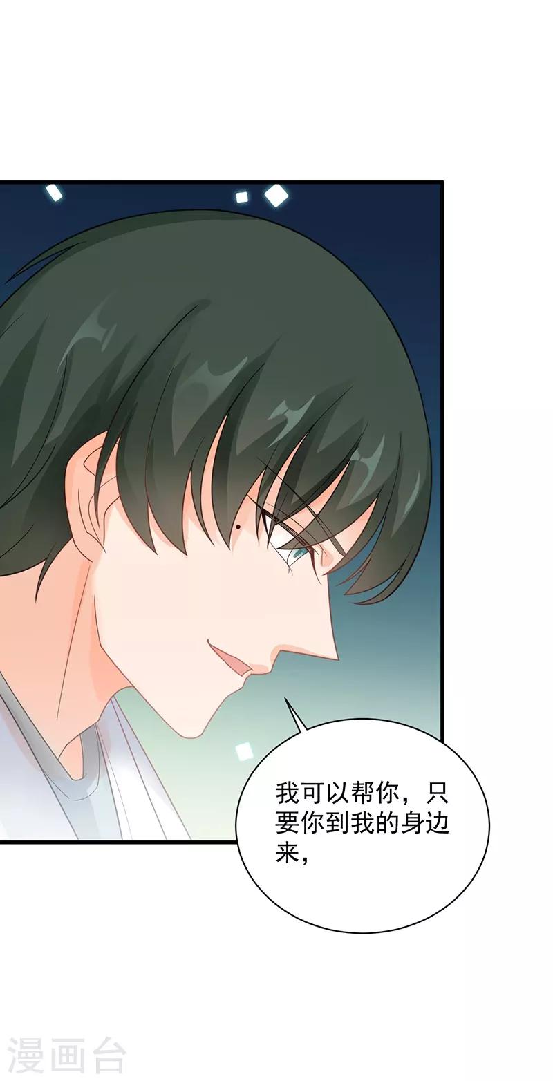 第2季64话-第230话