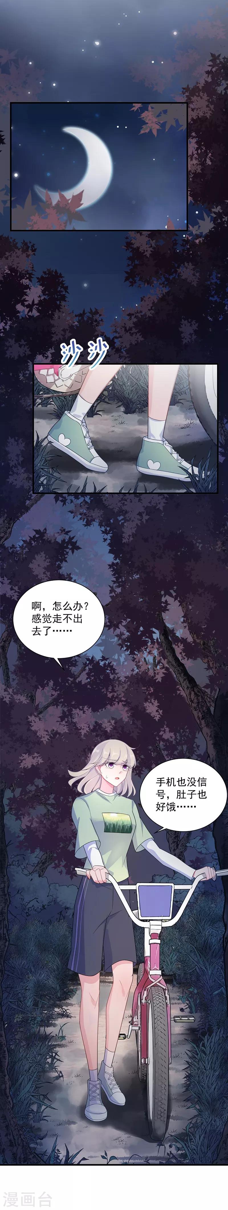 第2季64话-第230话
