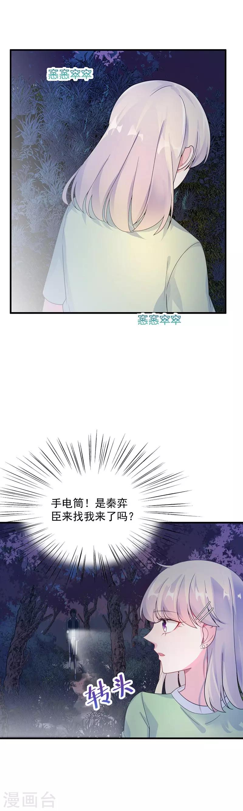 第2季64话-第230话