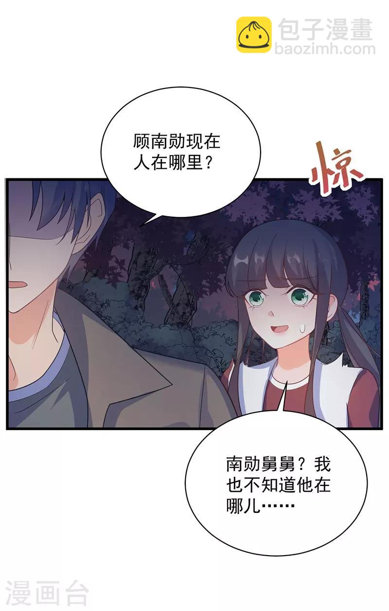 第2季64话-第230话