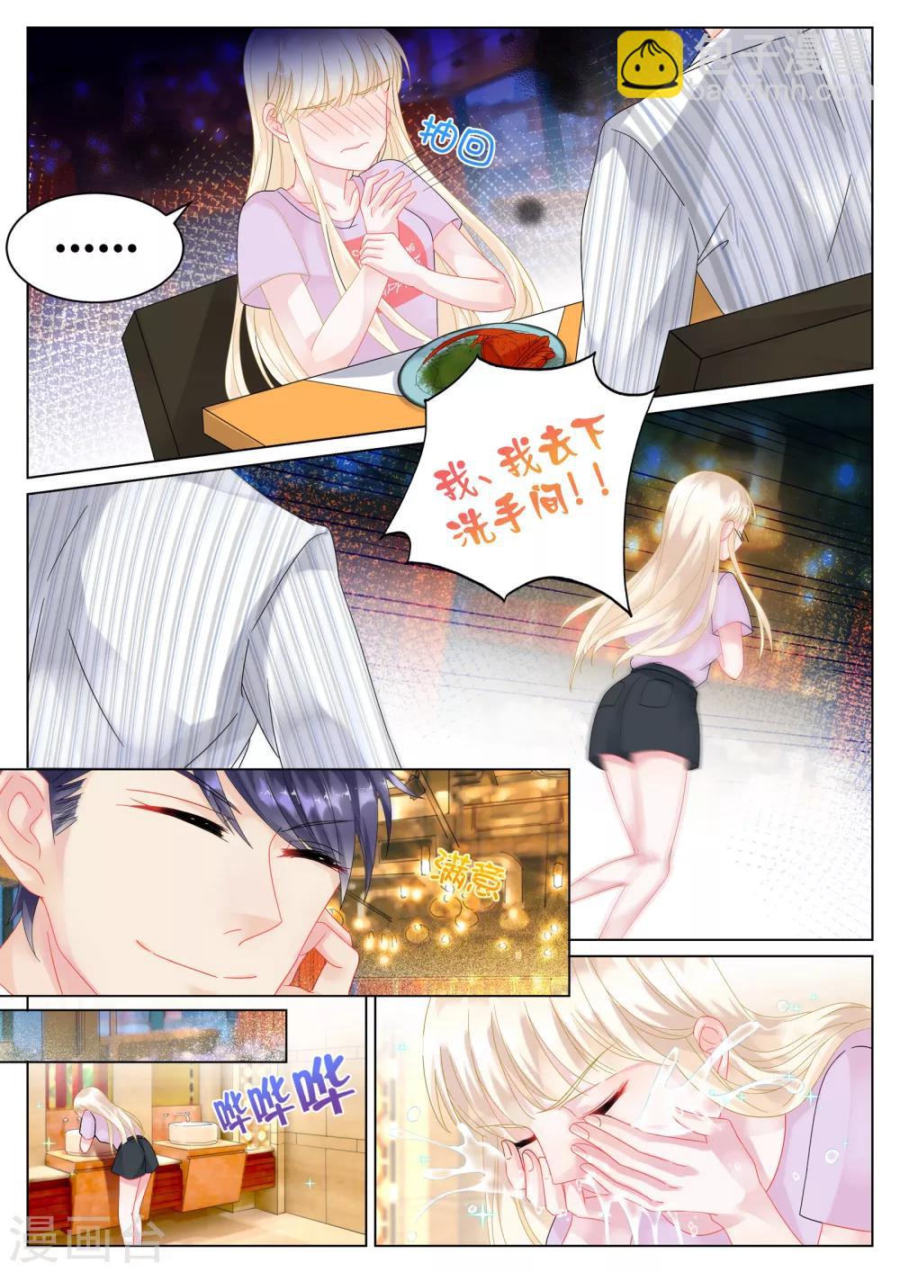 第24话-第24话
