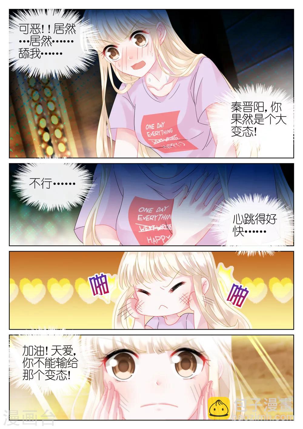 第24话-第24话