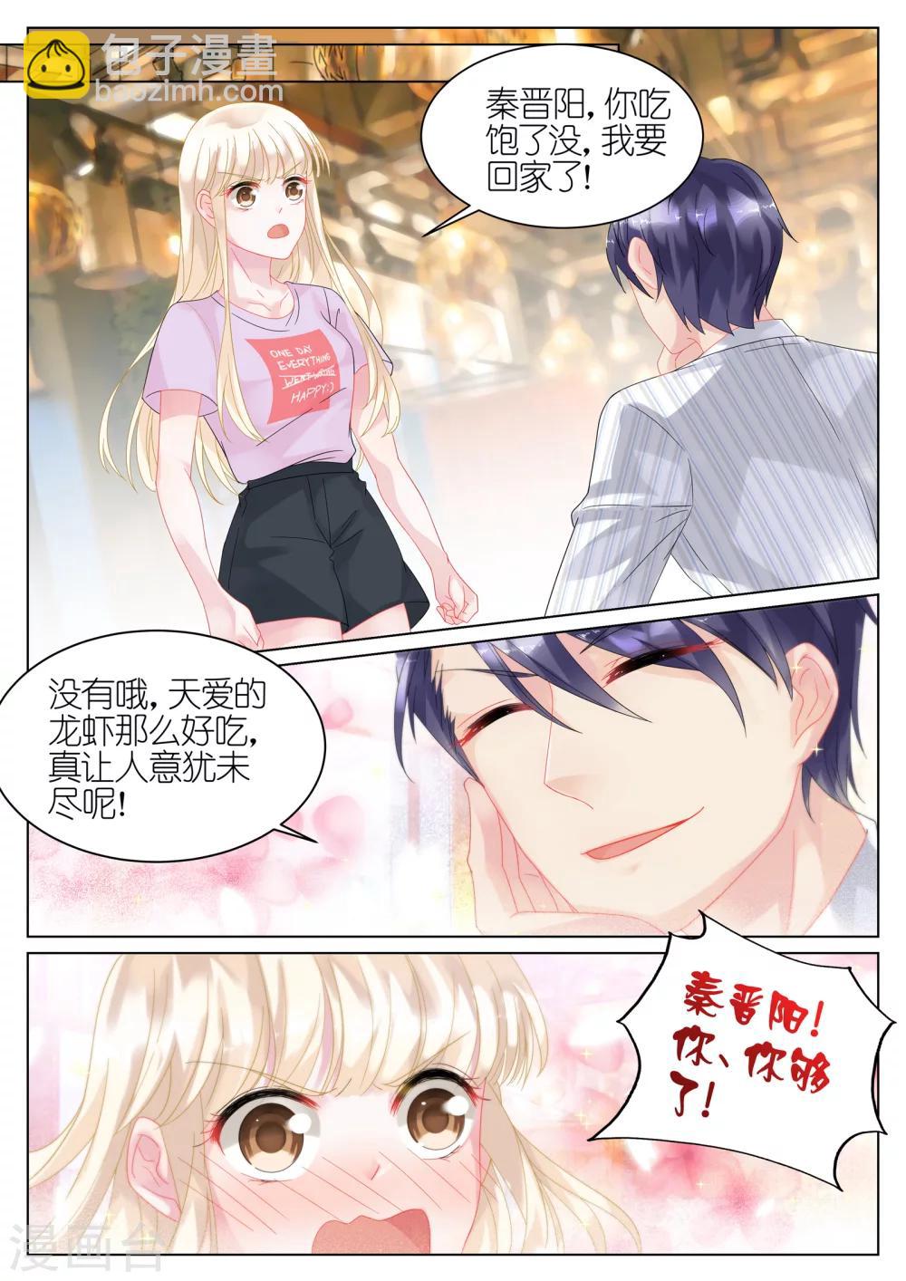 第24话-第24话