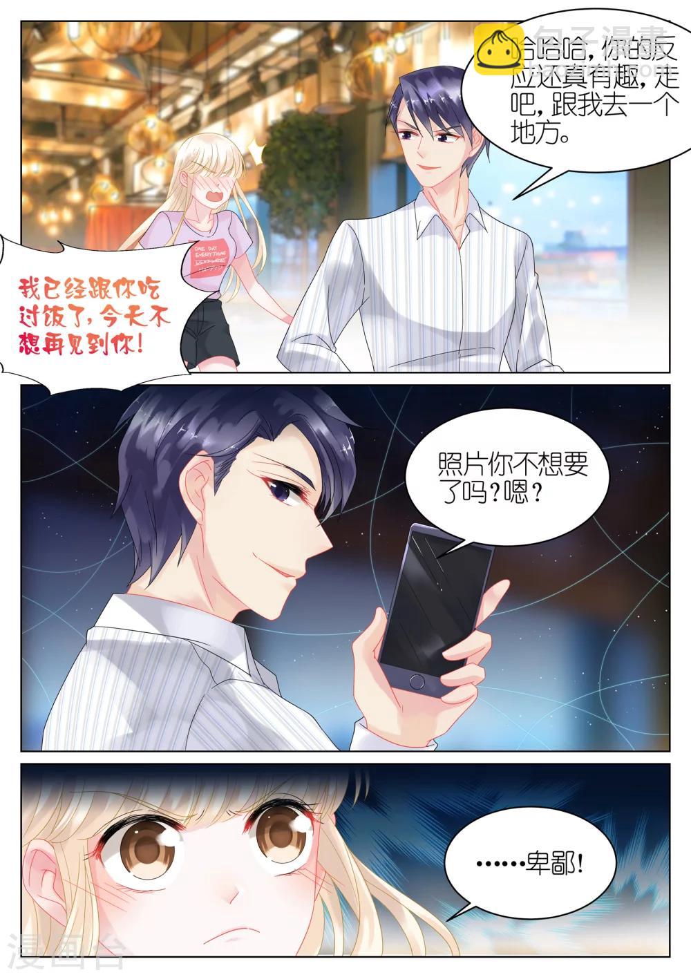 第24话-第24话