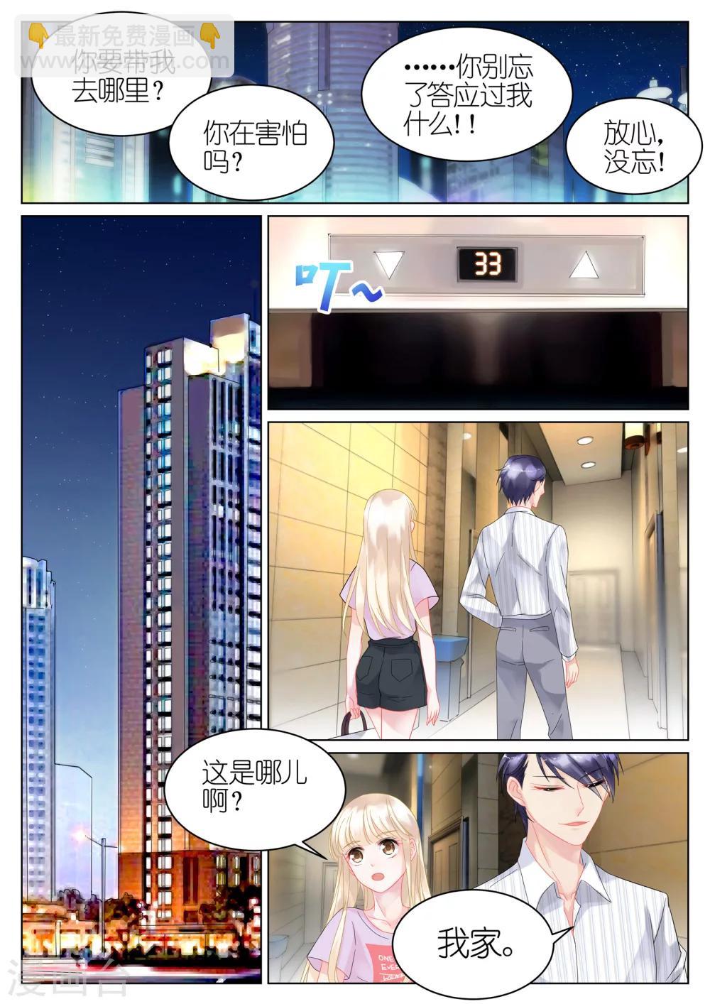 第24话-第24话