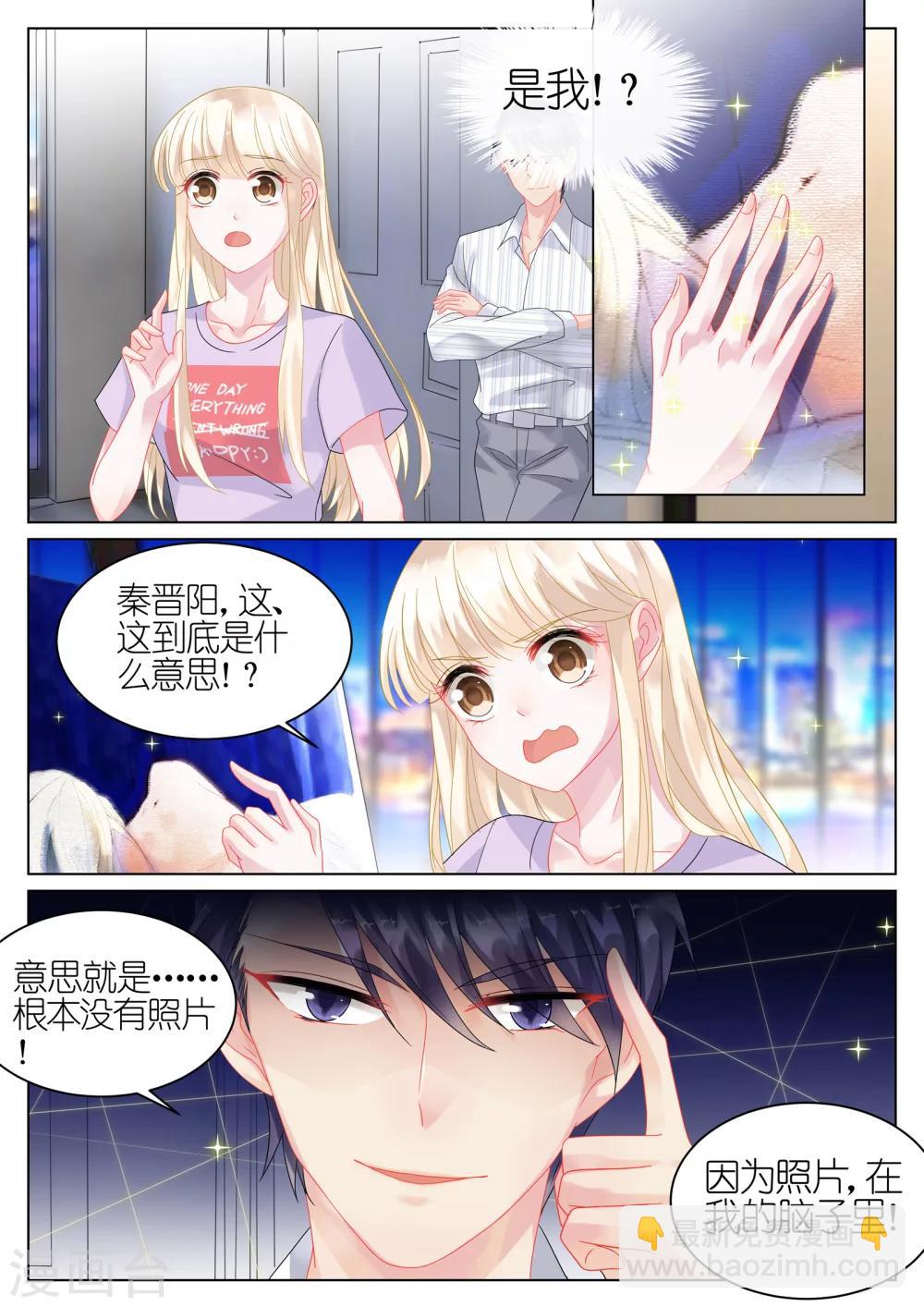 第24话-第24话