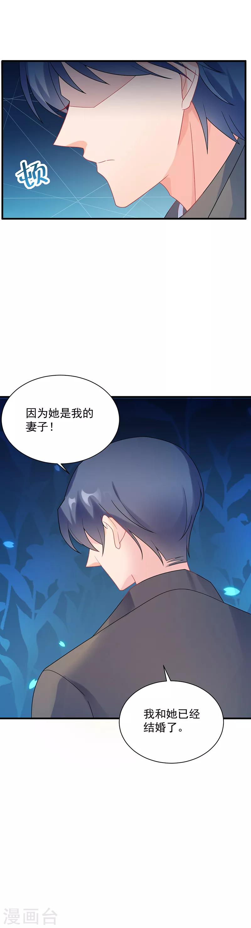 第2季66话-第232话