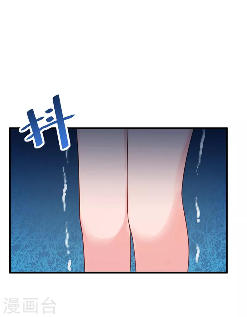 第2季66话-第232话