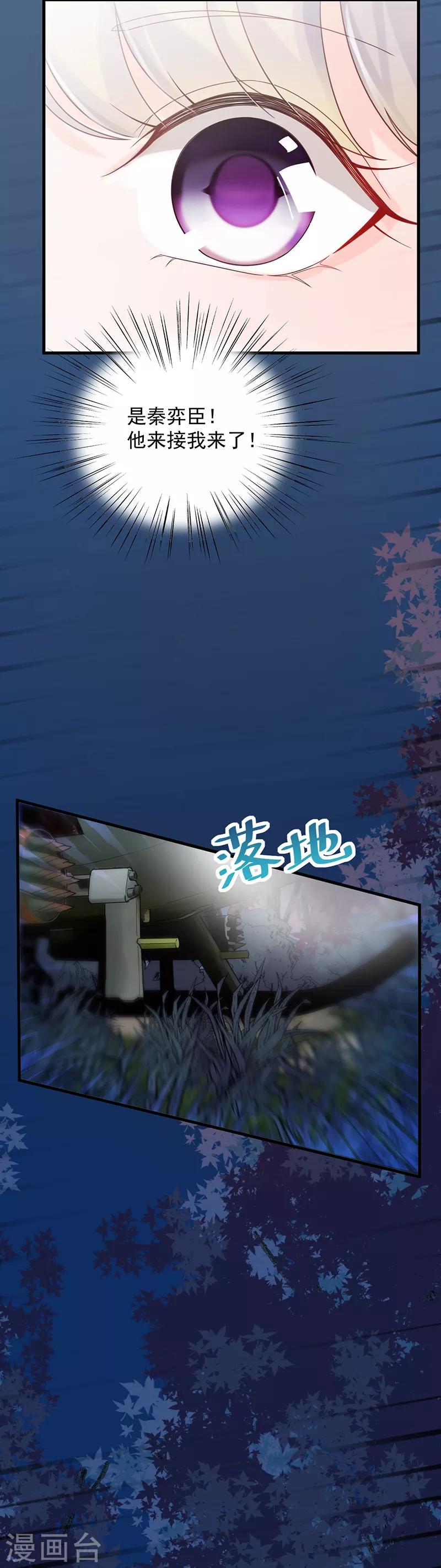 第2季66话-第232话