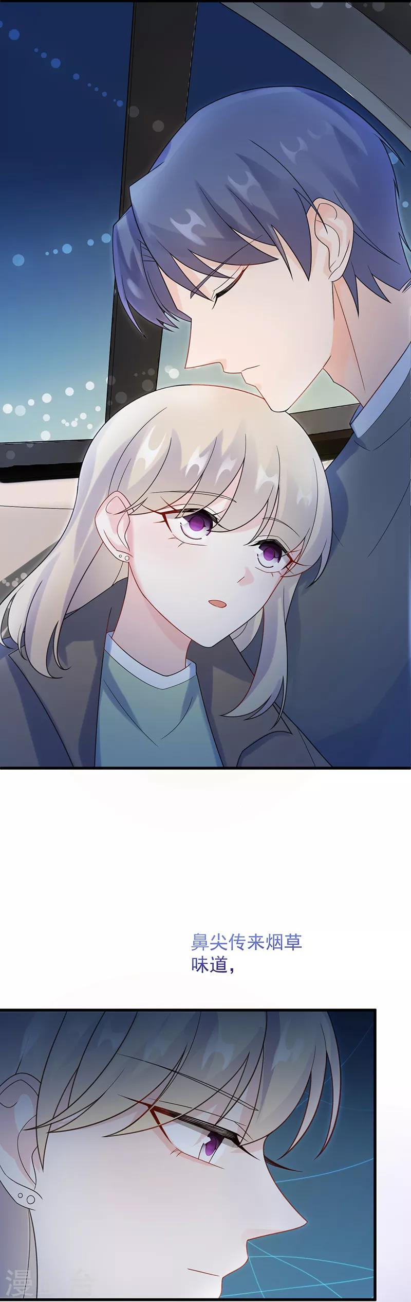 第2季66话-第232话