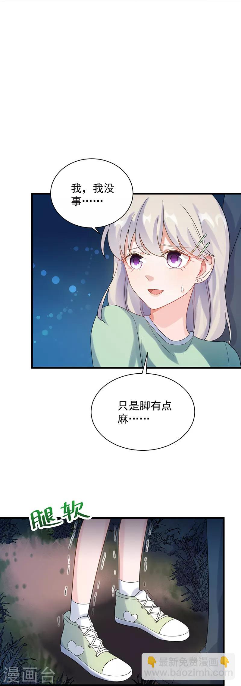 第2季66话-第232话