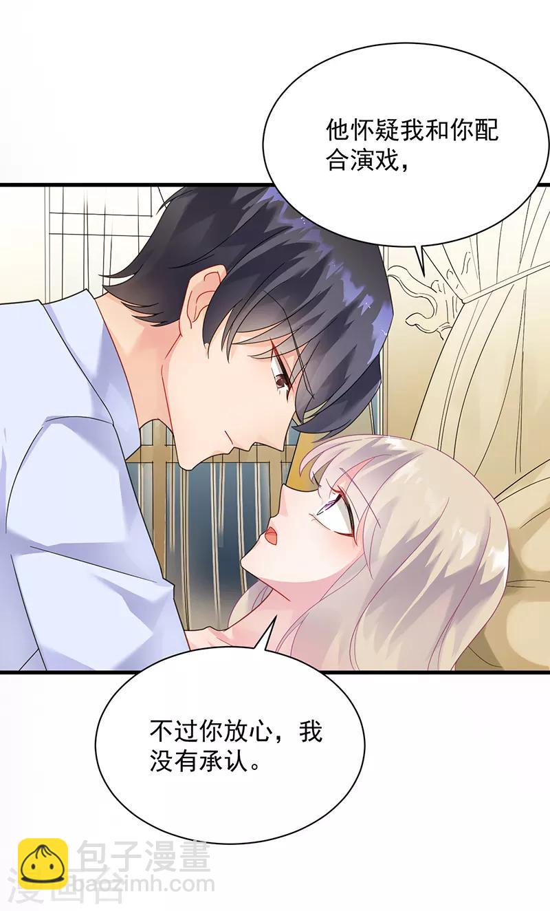 第2季68话-第234话