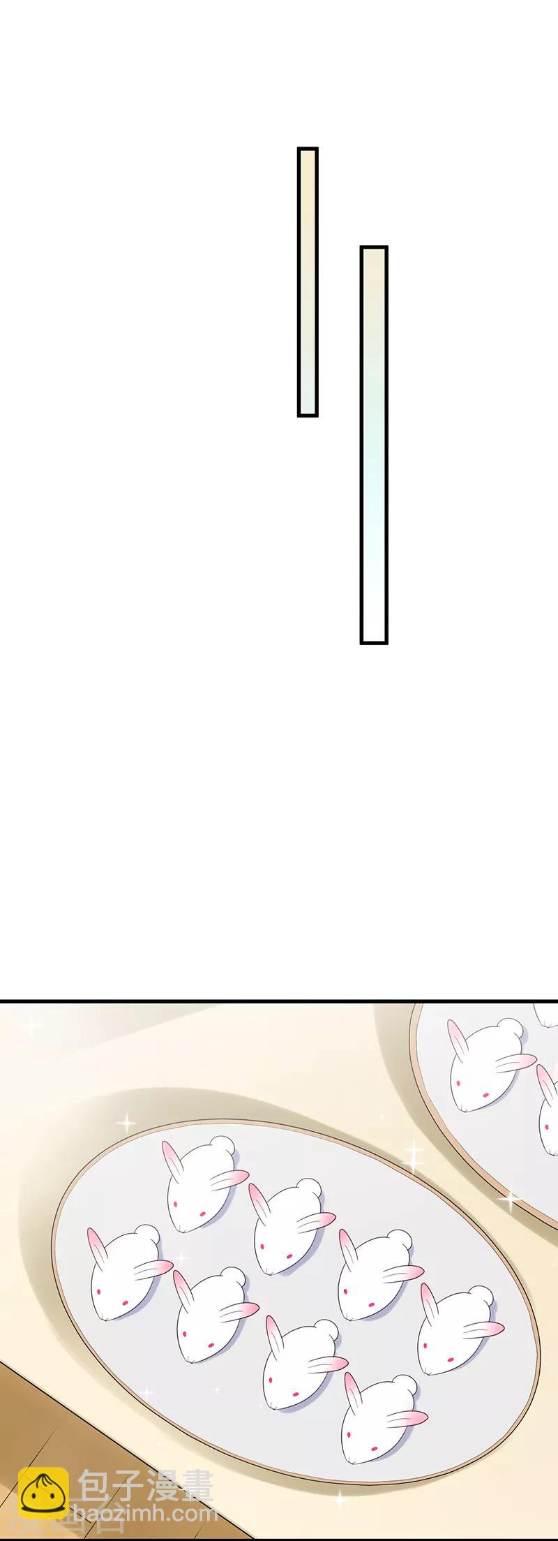 第2季68话-第234话