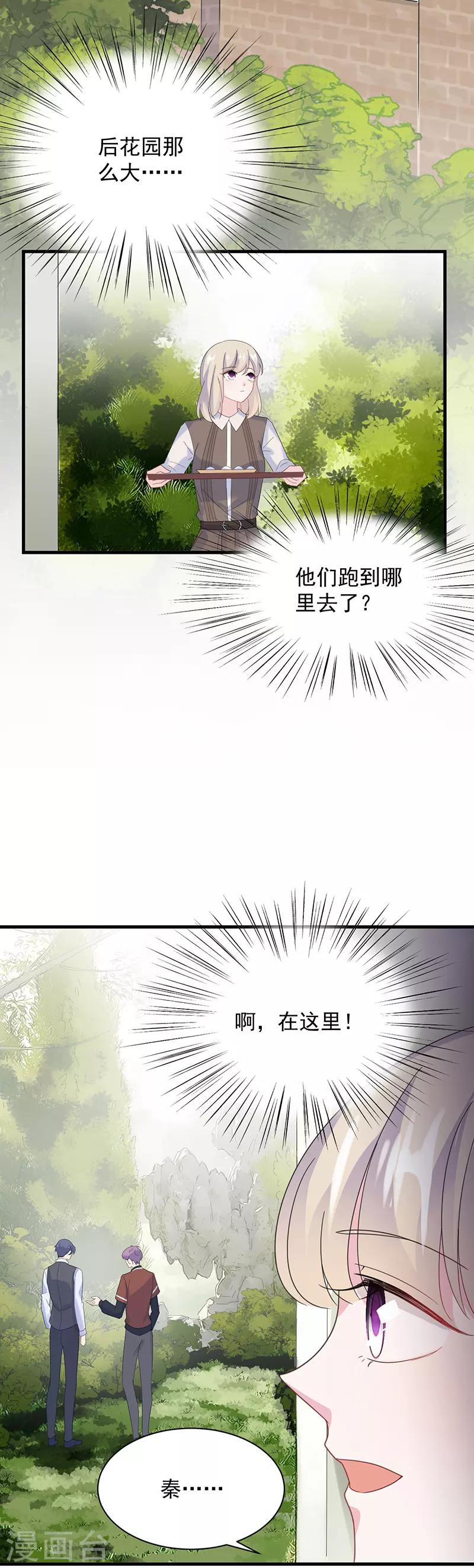 第2季68话-第234话