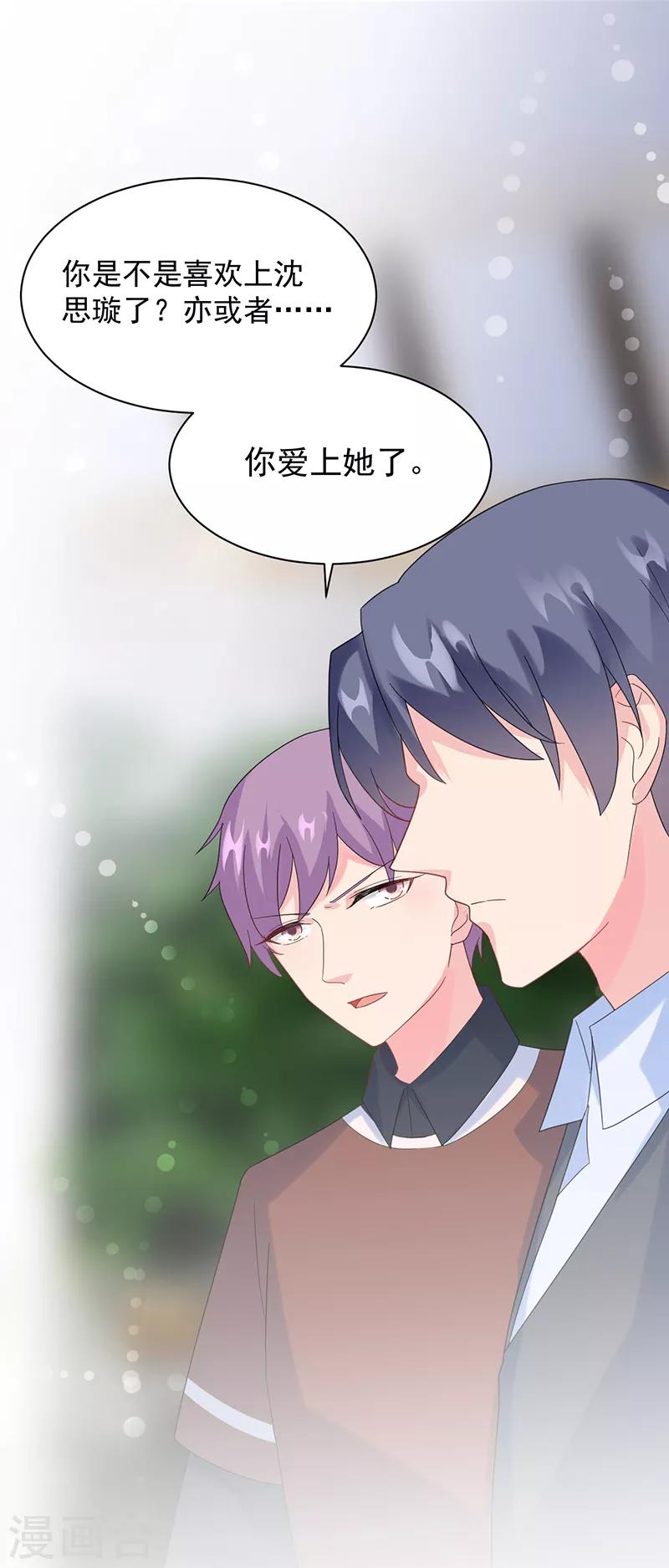 第2季68话-第234话