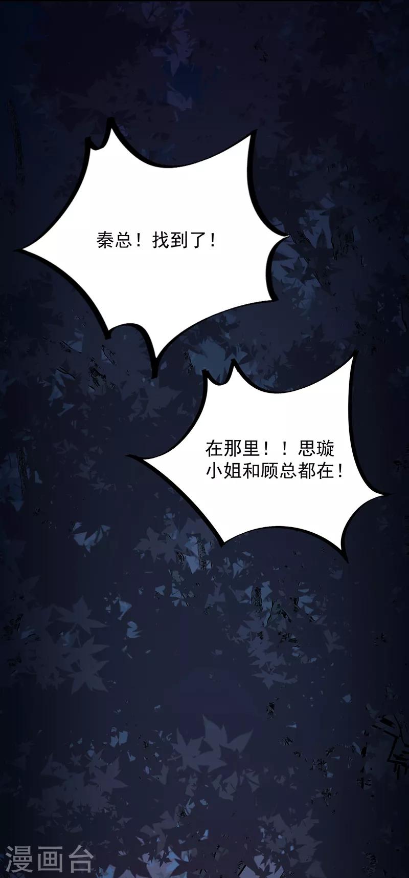 第2季68话-第234话