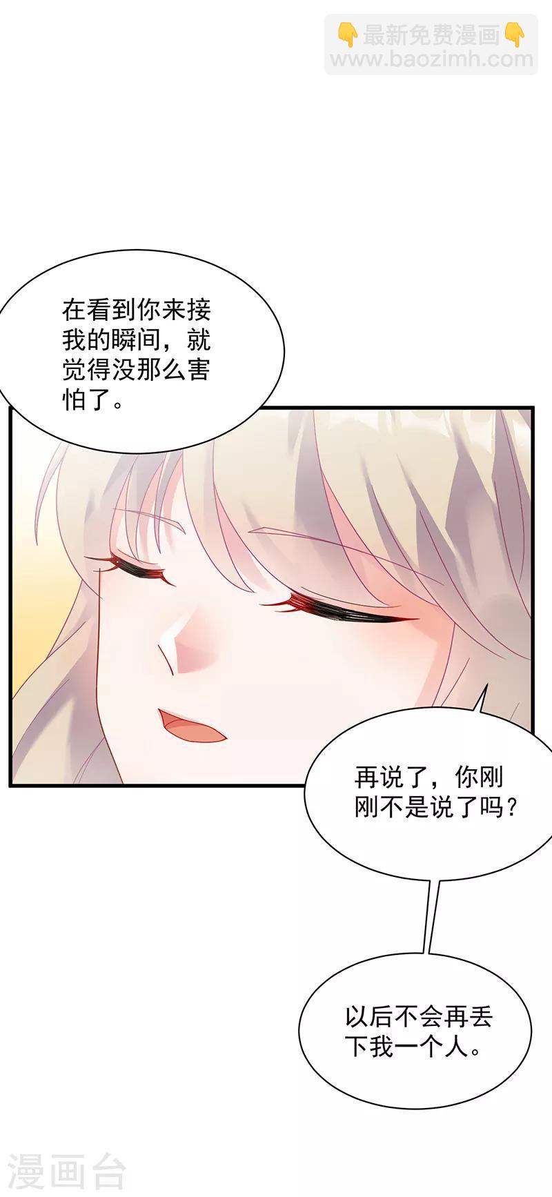 第2季68话-第234话