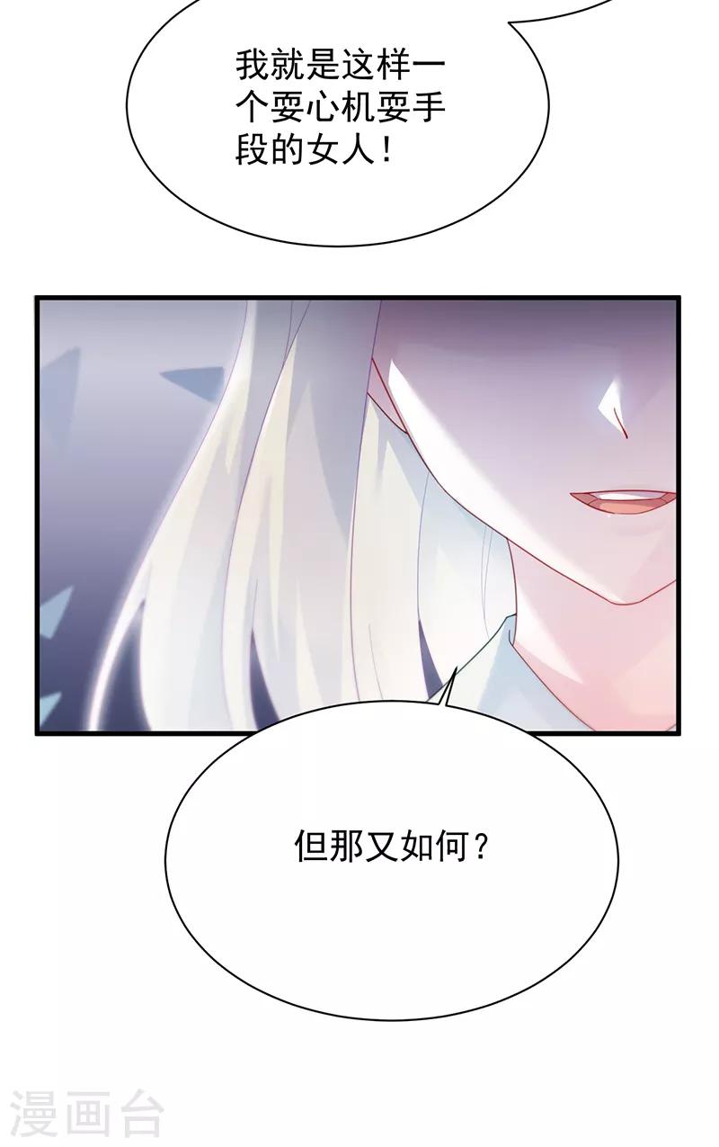 第2季70话-第236话