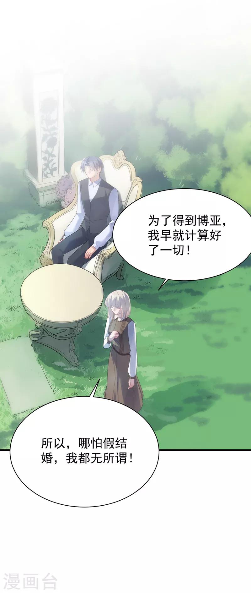 第2季70话-第236话
