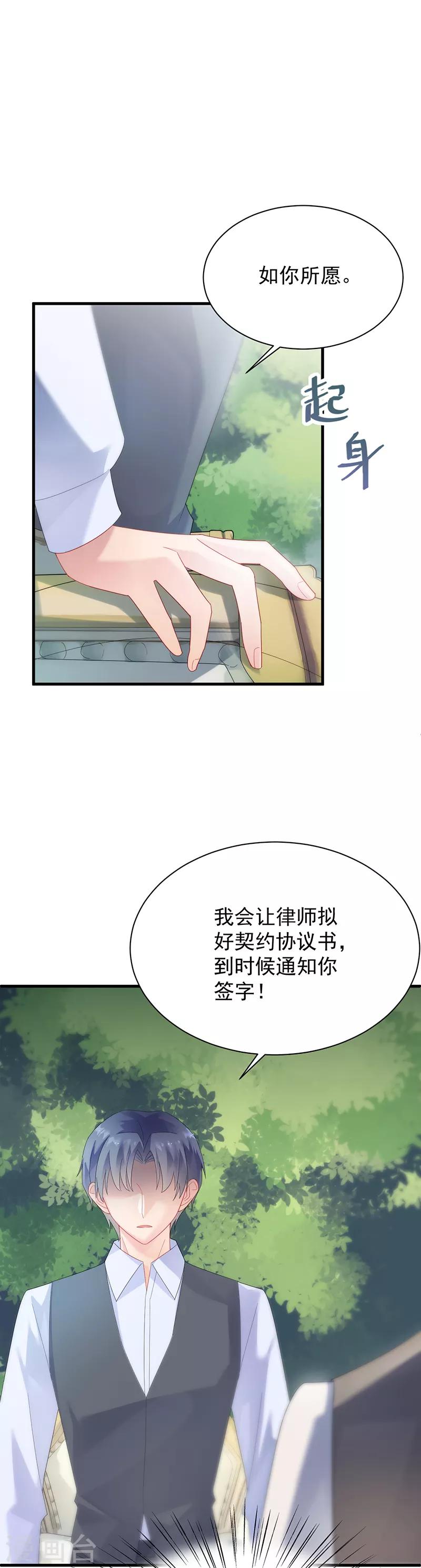 第2季70话-第236话