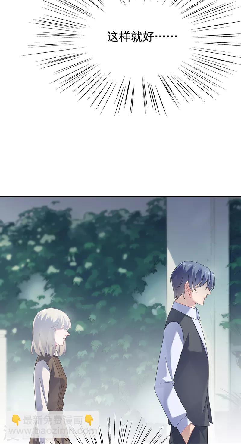 第2季70话-第236话