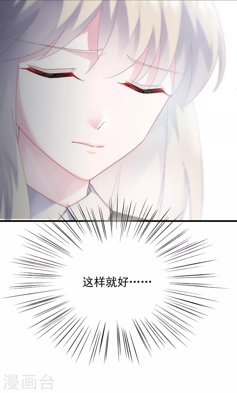 第2季70话-第236话