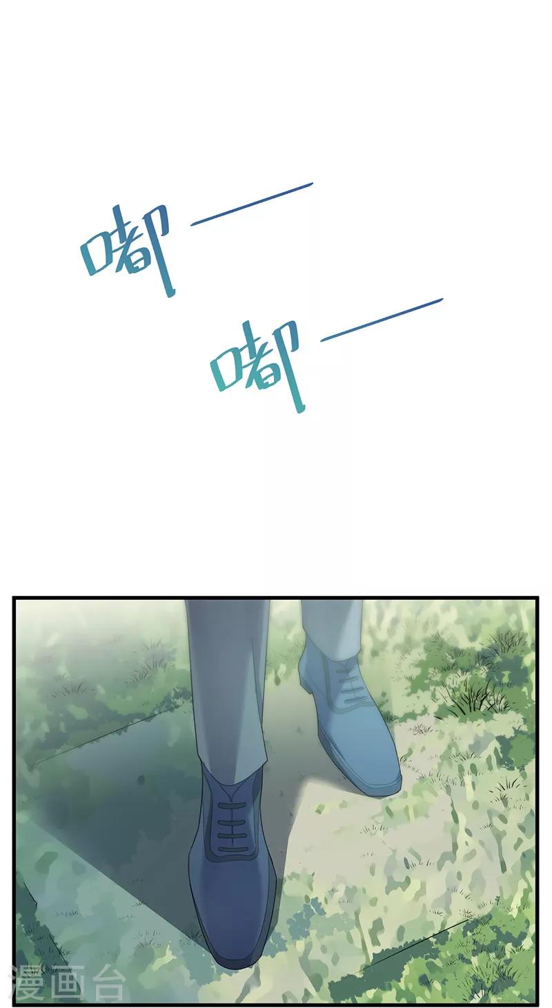 第2季70话-第236话