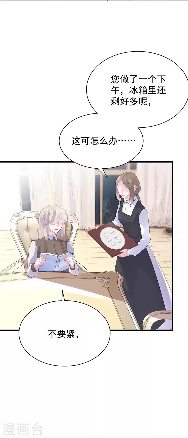 第2季70话-第236话