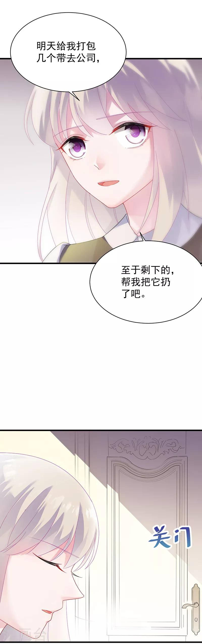 第2季70话-第236话