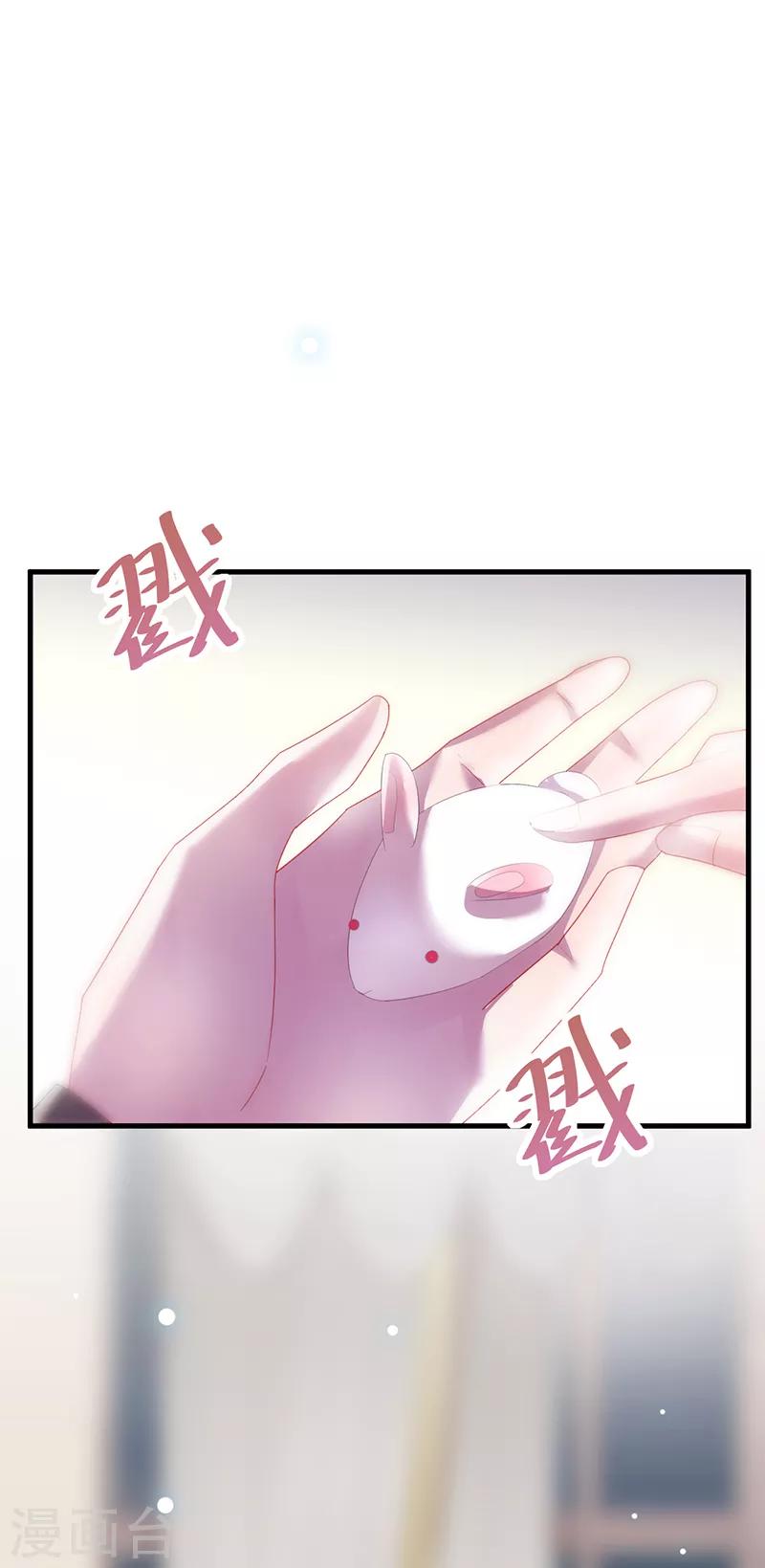 第2季70话-第236话