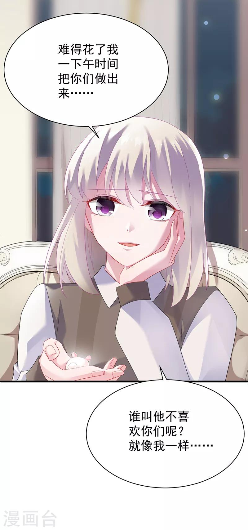 第2季70话-第236话