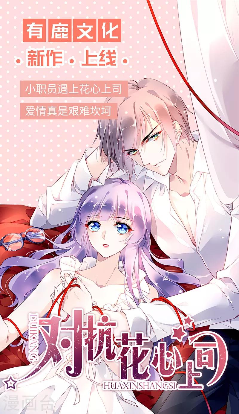 第2季70话-第236话