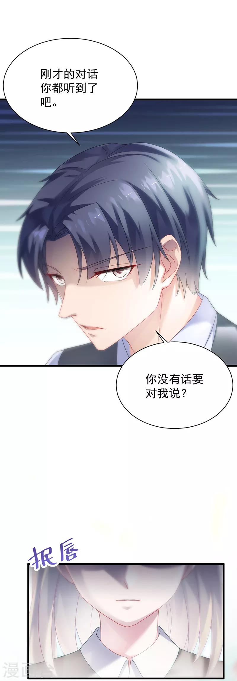 第2季70话-第236话