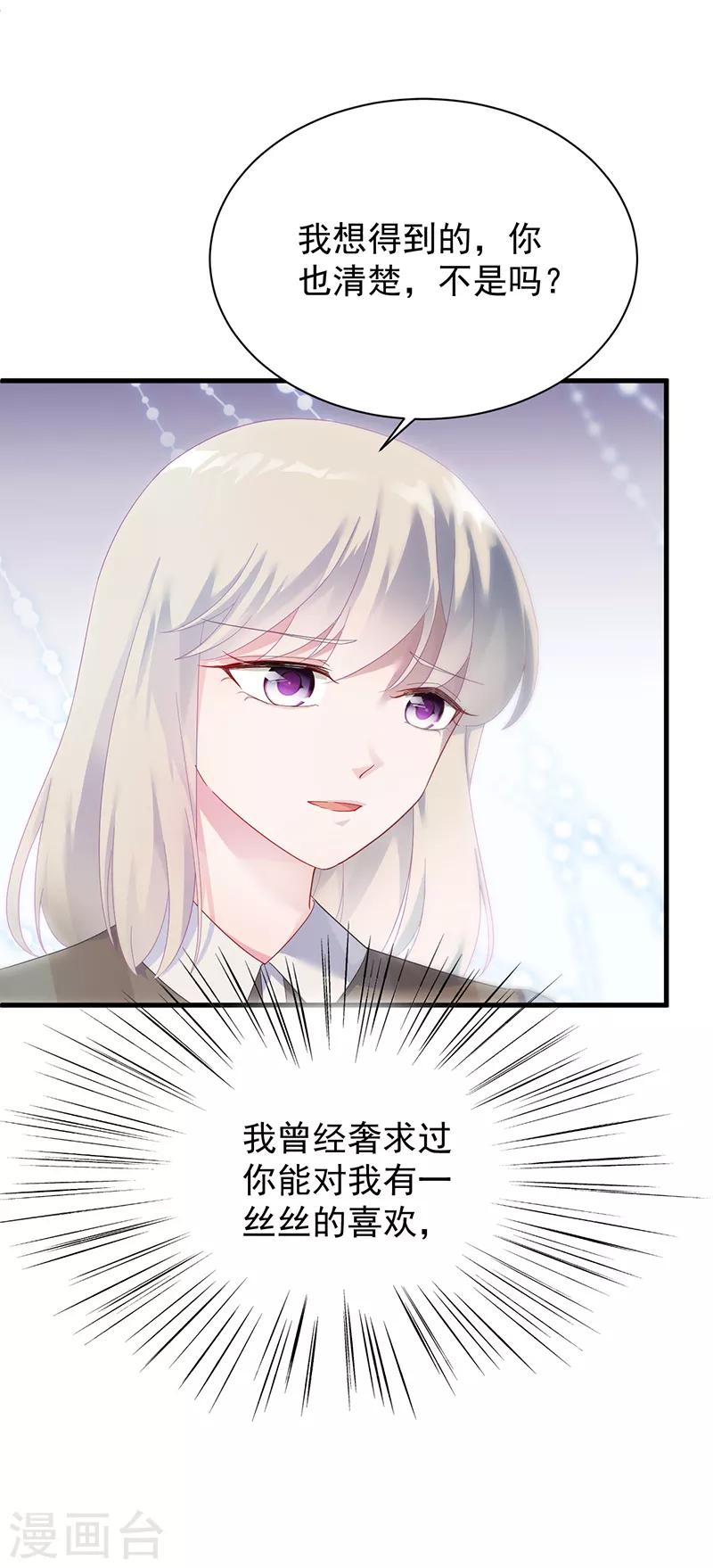 第2季70话-第236话