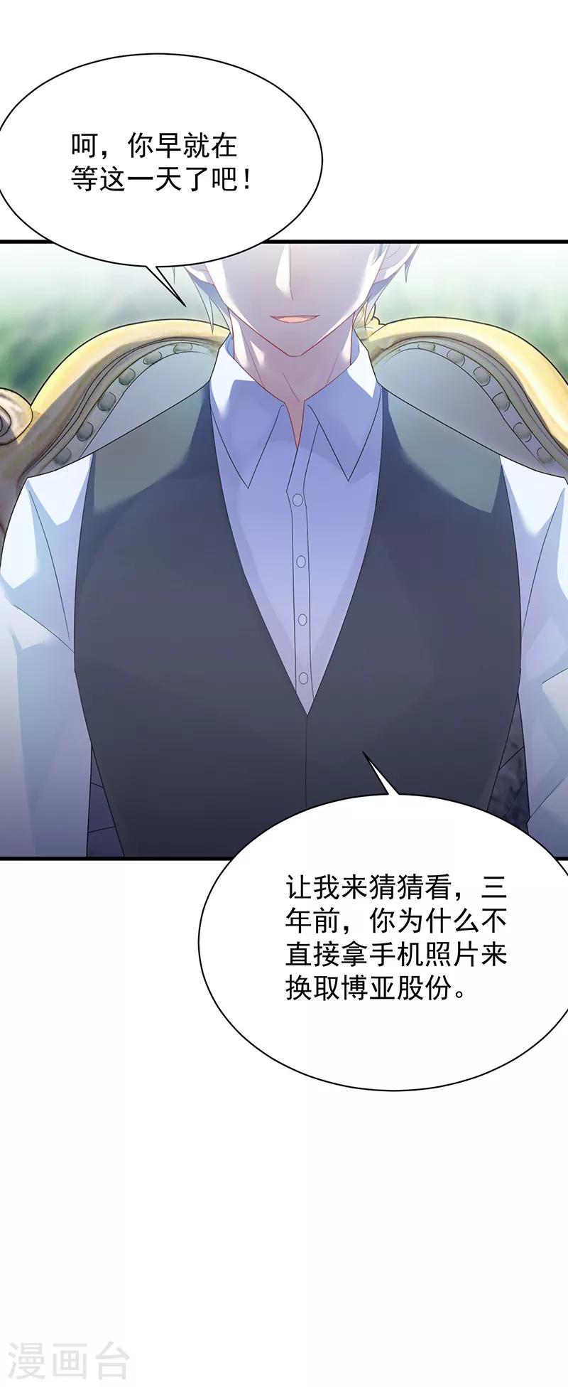 第2季70话-第236话