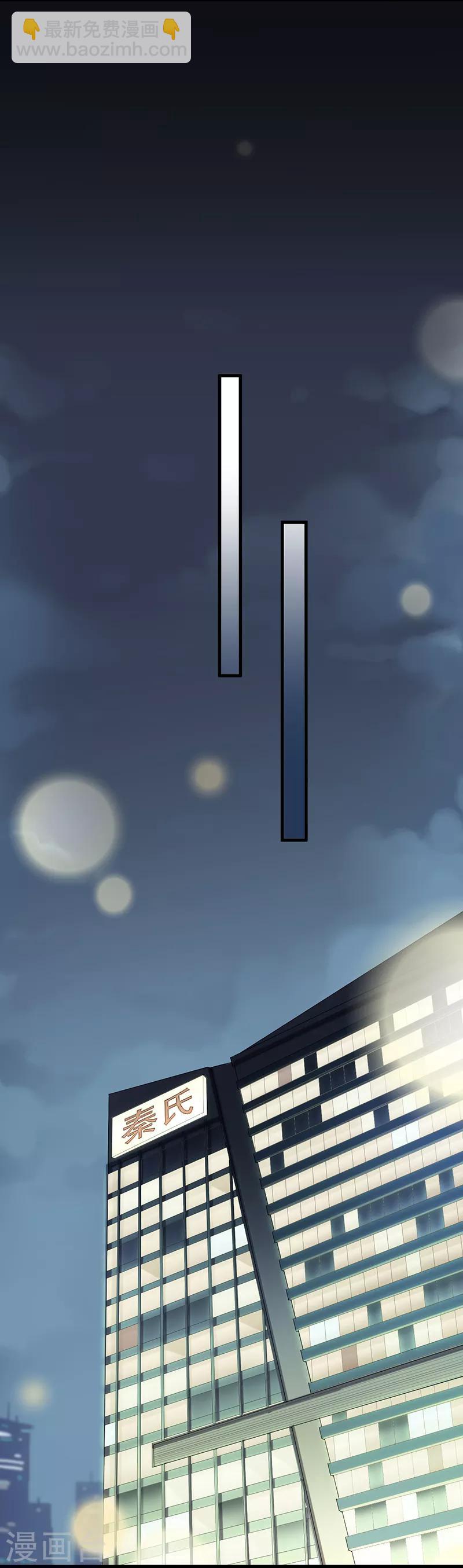 第2季72话-第238话