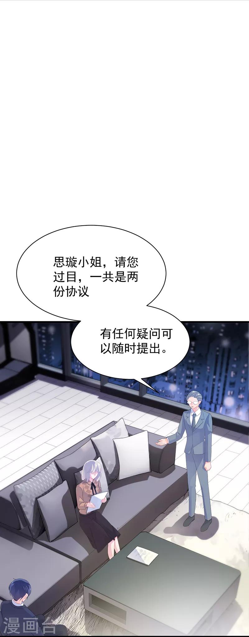 第2季72话-第238话