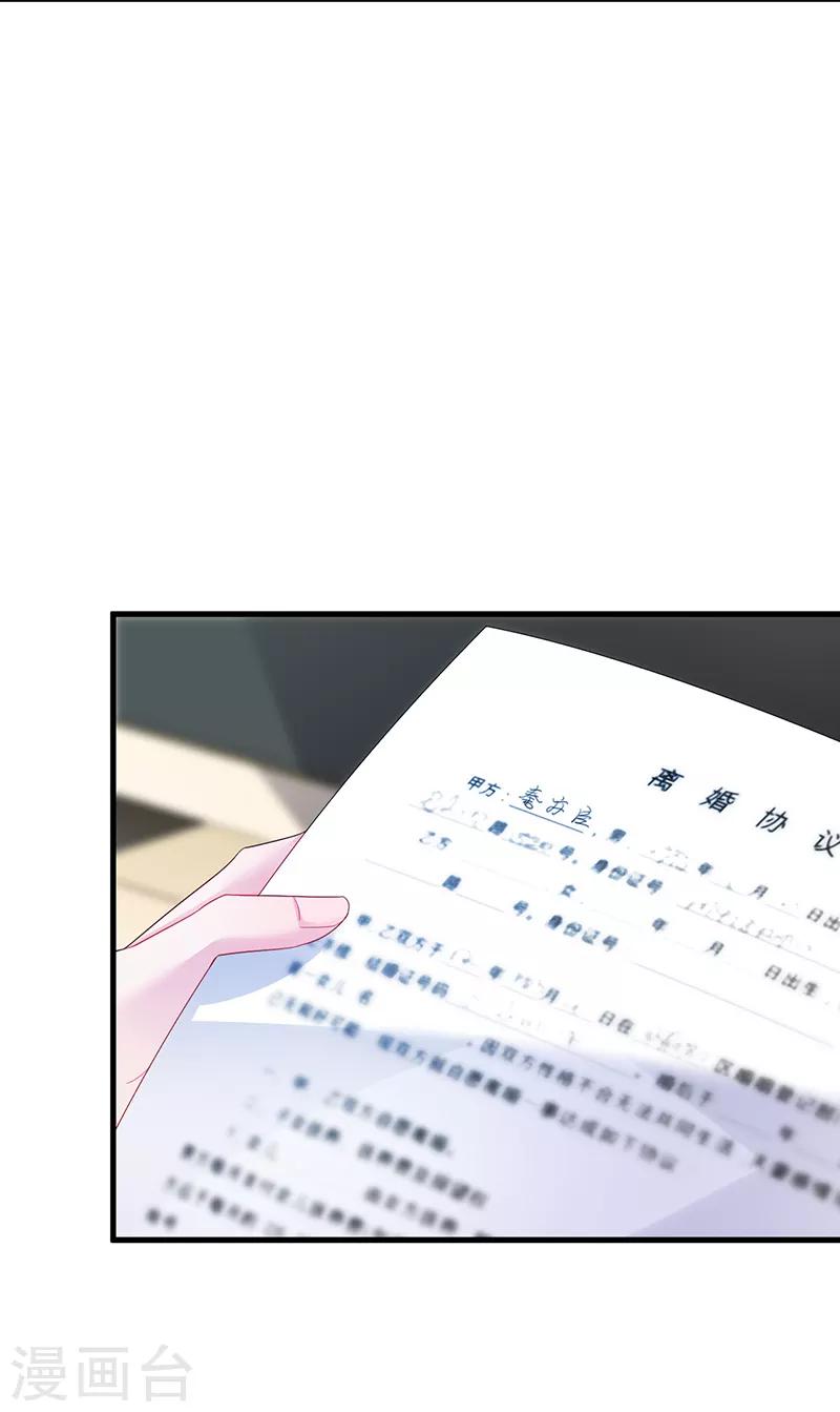 第2季72话-第238话