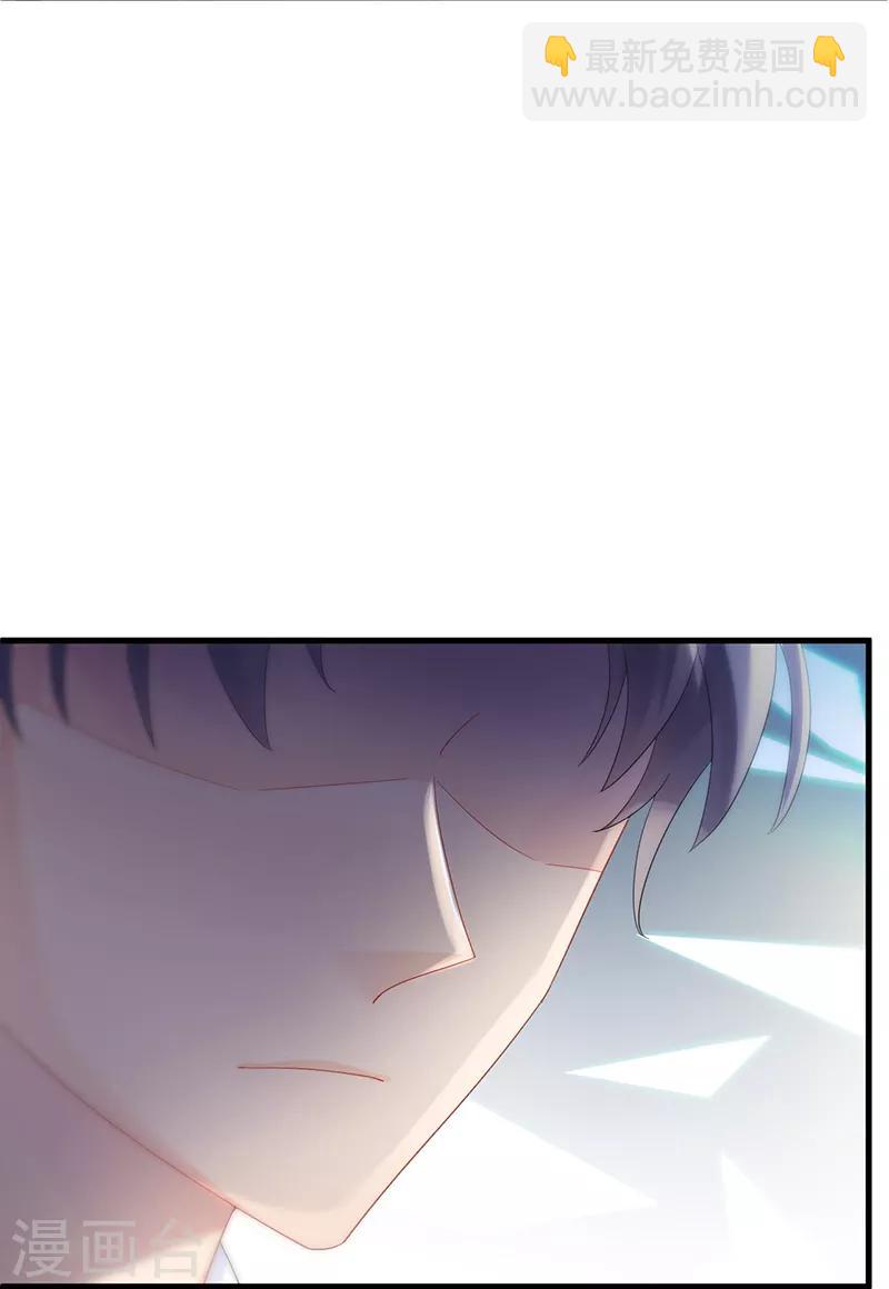 第2季72话-第238话