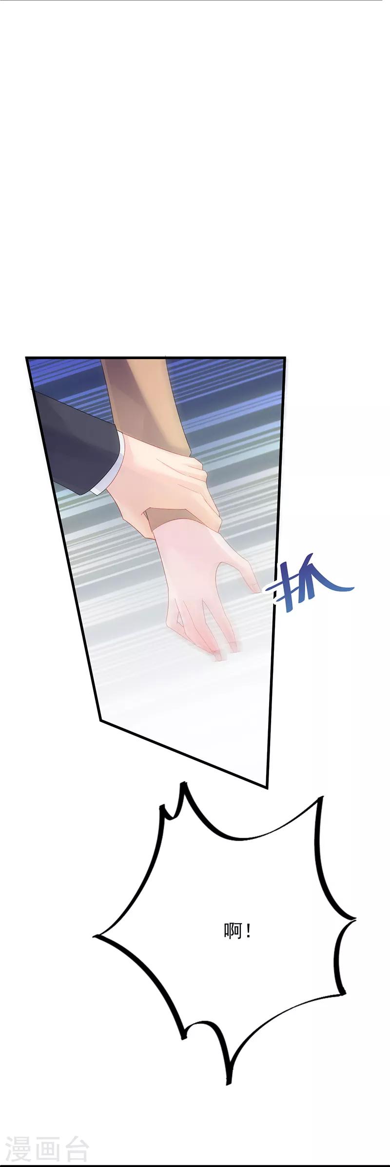 第2季72话-第238话